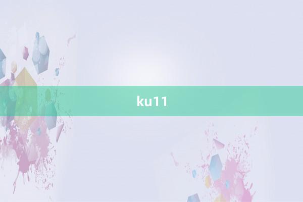 ku11