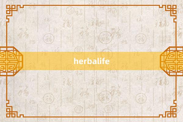 herbalife