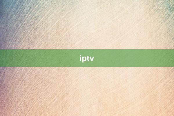 iptv