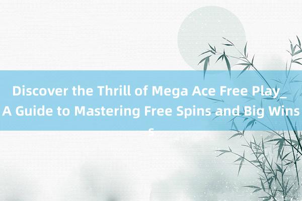 Discover the Thrill of Mega Ace Free Play_ A Guide to Mastering Free Spins and Big Wins