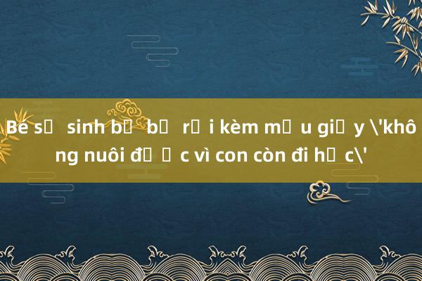 Bé sơ sinh bị bỏ rơi kèm mẩu giấy 'không nuôi được vì con còn đi học'