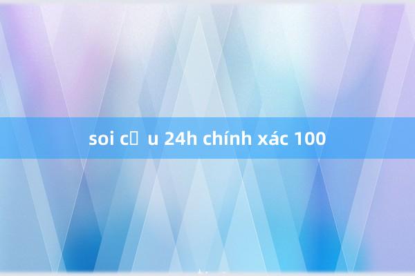 soi cầu 24h chính xác 100