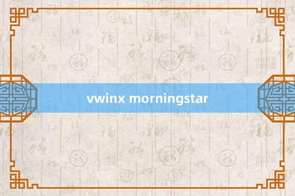 vwinx morningstar