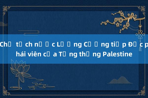 Chủ tịch nước Lương Cường tiếp Đặc phái viên của Tổng thống Palestine